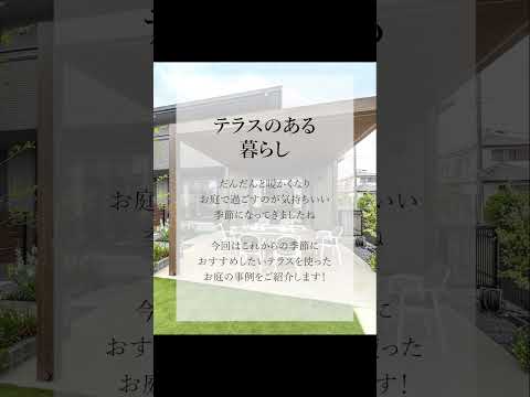 庭とテラスのデザインのための実用的なアイデア  庭園