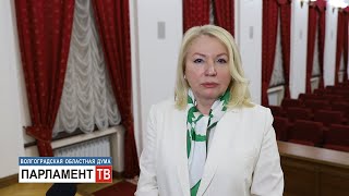 Комментарий Ирины Соловьевой по итогам "парламентского часа" об актуальных вопросах в сфере экологии