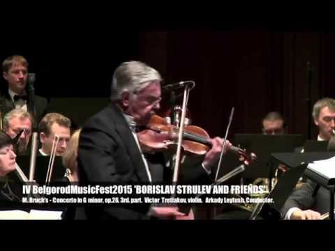 IV BelgorodMusicFest2015 - Victor Tretiakov - Bruch Violin Concerto part 3.