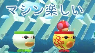 #68 最後手抜きwwwマシンが最高！【スーパーマリオメーカー2】