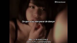 ゲスの極み乙女 (Gesu no Kiwami Otome) - キラーボール (Killer Ball) // Legendado em PT-BR