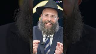 הסוד שכוס הקידוש מגלה על התפקיד שלך בעולם (הרב יואב אקריש) - התמונה מוצגת ישירות מתוך אתר האינטרנט יוטיוב. זכויות היוצרים בתמונה שייכות ליוצרה. קישור קרדיט למקור התוכן נמצא בתוך דף הסרטון