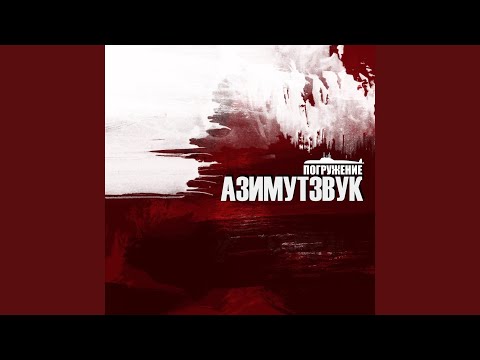 Video thumbnail for Убери четки (Uberi chetki)