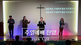 Dream Worship