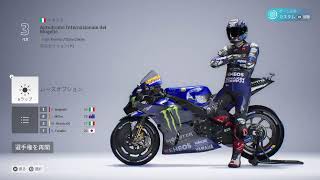 MotoGP23　選手権で遊ぶ　第２戦　ターマス・デ・リオ・ホンド