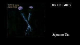 DIR EN GREY - Sajou No Uta [Guitar Cover &amp; Collaboration]