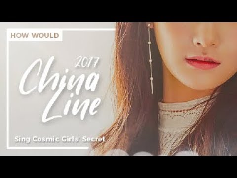 How Would 2017 China Line sing WJSN (Cosmic Girls) - Secret