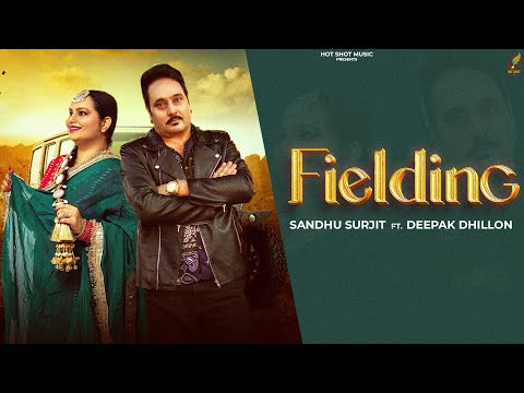 Fielding