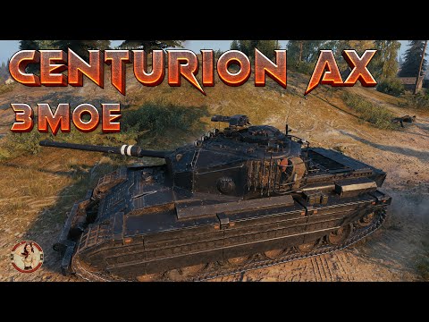 Centurion AX | 12.1k DMG | 6 kills | 3MOE | Murovanka | World of Tanks Replay