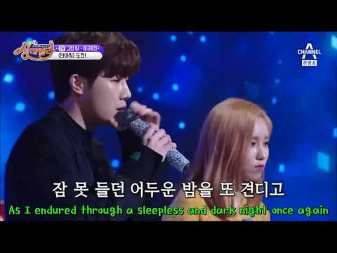 Kim Sunggyu ft. Jin - Hug Me (Eng Sub)
