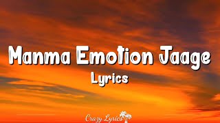 Manma Emotion Jaage (Lyrics) Dilwale  Varun Dhawan