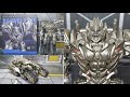 Transformers KO Studio Series 13 Megatron Hasbro (Baiwei TW-1029 Megatron)