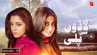 Ladoon Mein Pali - Episode 20  Affan Waheed  Maya 