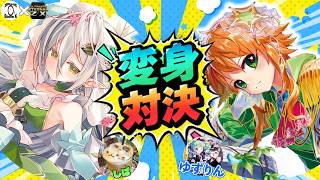 【Z/X】変身対決！？マジカルVSインフルエンサー【ZoGXゼクスコラボ対戦】