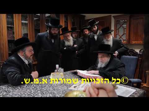 Belzer Rebbe Kviyus Shiur Of The New Zman With His Son And Grandchildren