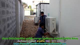 #ติดตั้งแอร์พระราม9 ราคาถูก สายด่วน 086   977 1629 บริการ รับ #ติดตั้งแอร์บ้านพระราม9 ทุกยี่ห้อ #ติดตั้งแอร์พระราม9 ราคาถูก สายด่วน 086   977 1629 บริการ รับ #ติดตั้งแอร์บ้านพระราม9 ทุกยี่ห้อ