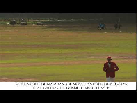 RAHULA COLLEGE MATARA VS DHARMALOKA COLLEGE KELANIYA U19 TWODAY TOURNAMENT MATCH  DAY 01