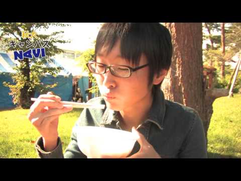 秋大キャンパスNAVI-Vol.005【秋大祭-前編-】