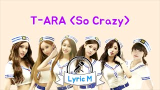 [Lyric M] T-ARA - So Crazy, 티아라 - 완전 미쳤네