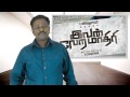 Ivan Vera Madhiri Review Vikram Prabhu TamilTalkies