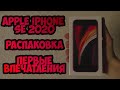 Apple MHGT3 - відео