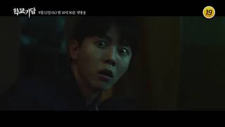 TV조선 공포 시네드라마 [학교기담] 티저(30초)