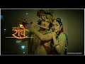 Shyam Ki Bansi Jab Bhi Baji Hai Status Shree Krishna Status Radhe Radhe