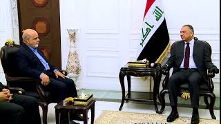رئيس مجلس الوزراء السيد مصطفى الكاظمي يستقبل السفير الإيراني في بغداد