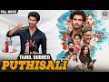 Puthisali Tamil Dubbed Full Movie Viraj Ashwin Rohini Pujita Ponnada Emotional Comedy