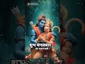 Hanuman Ji Khatarnak Status Jai Shree Ram Bhajan