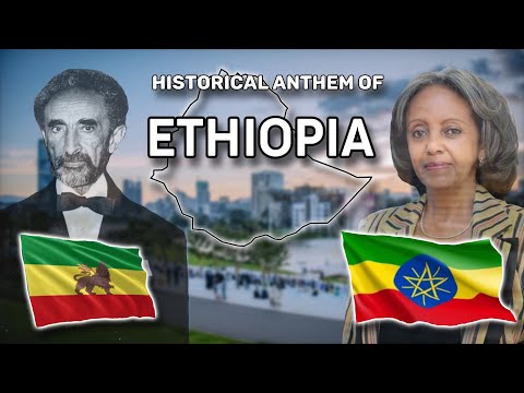 Historical Anthem of Ethiopia ประวัติศาสตร์เพลงชาติเอธิโอเปีย (Best remastered)