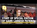 Story Behind Gauri Lankesh Patrike S Special Edition The Quint