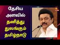 8 ஆண்டுகளில் இல்லாத உச்சத்தை தொட்ட பண�