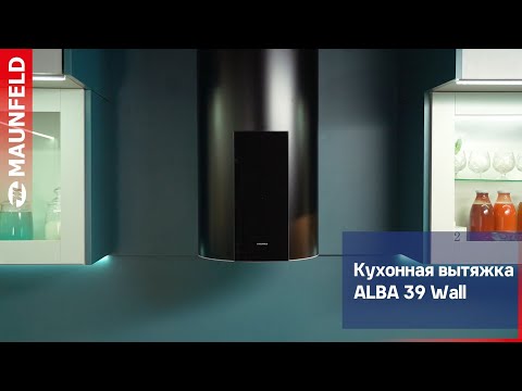 Миниатюра изображения товара Вытяжка коробчатая Maunfeld Alba 39 Wall (черный)