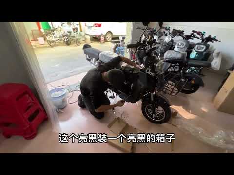 Shenzhen 009 carro elétrico 2022 novo título nacional atividade dupla onze, 2 carros 48 carros é uma performance ao vivo