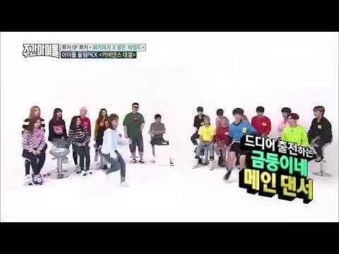 kokobop cover dance WekiMeki weekly idol