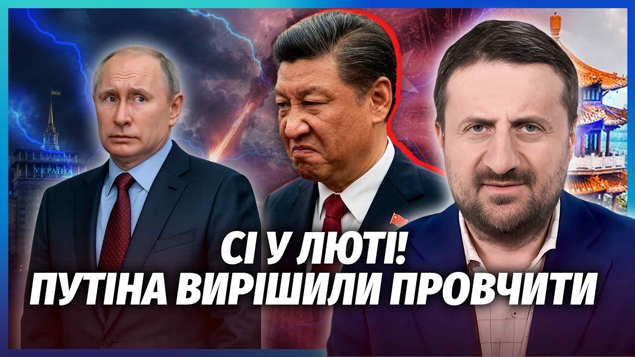ЗАГОРОДНІЙ: Китай жорстко наїхав на Путіна! Все через НОВУ АТАКУ НА КИЇВ. Дов?
