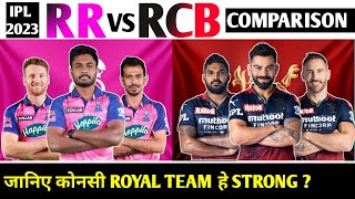 IPL 2023 - RR VS RCB PLAYING XI COMPARISON