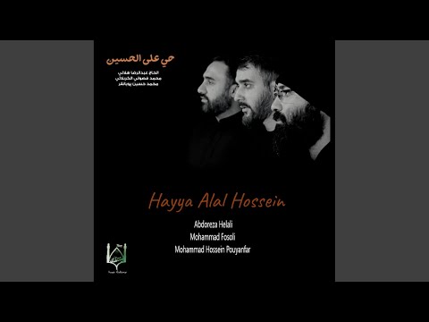 Hayya Alal Hossein (Original Mix)