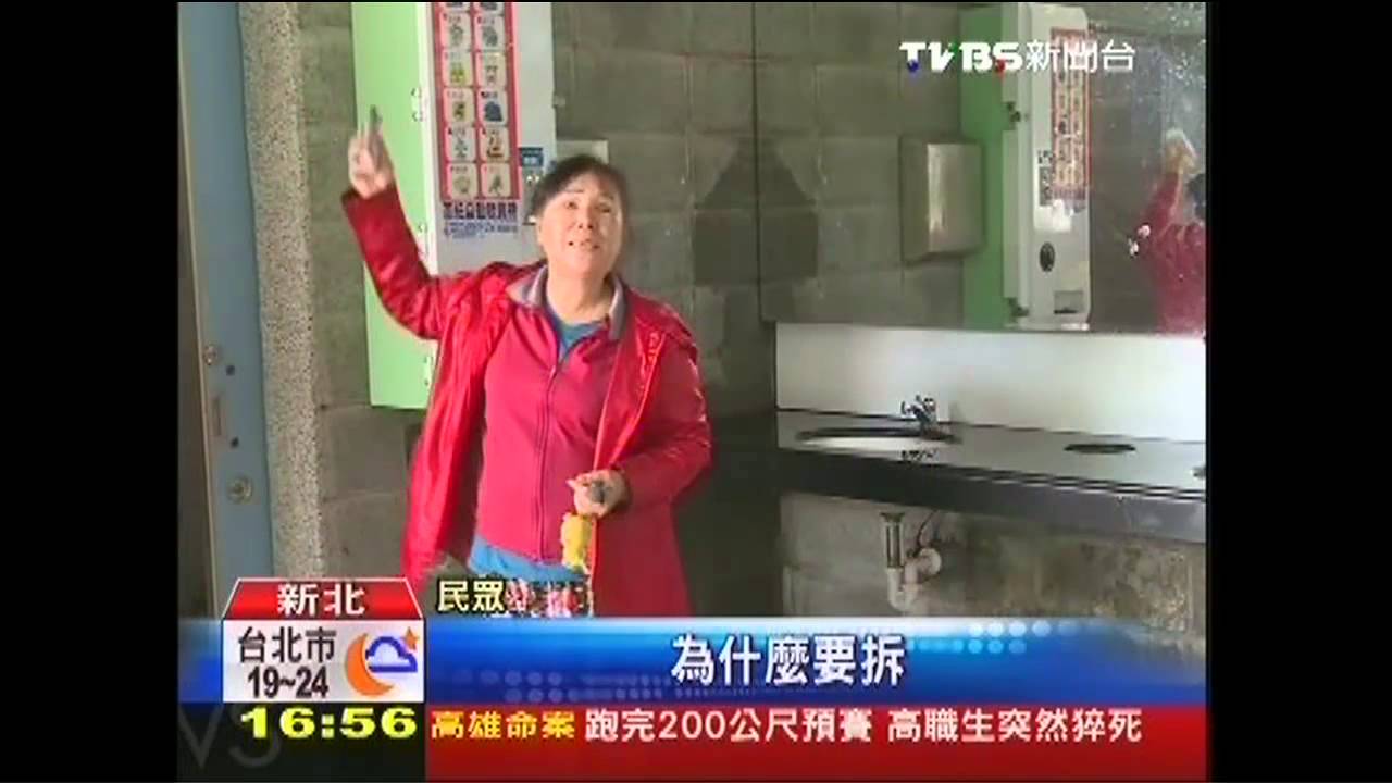 耗資千萬蓋廁所 即將拆除遭批浪費