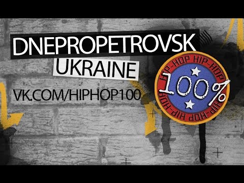 FINAL Hip-Hop 3x3 - SMK vs Vibe Kills(win) "100% Hip-Hop"