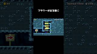 パックンフラワーが敷き詰められた壁キックTAコース#shorts