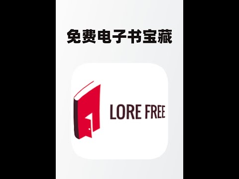 免费电子书宝藏网站，Zlibrary平替