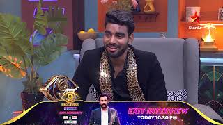 Download lagu Bigg Boss Buzzz | Kalyan Padala | Exclusive Exit Interview | Sivaji | Star Maa | Star Maa Music mp3 Download lagu Bigg Boss Buzzz | Kalyan Padala | Exclusive Exit Interview | Sivaji | Star Maa | Star Maa Music mp3