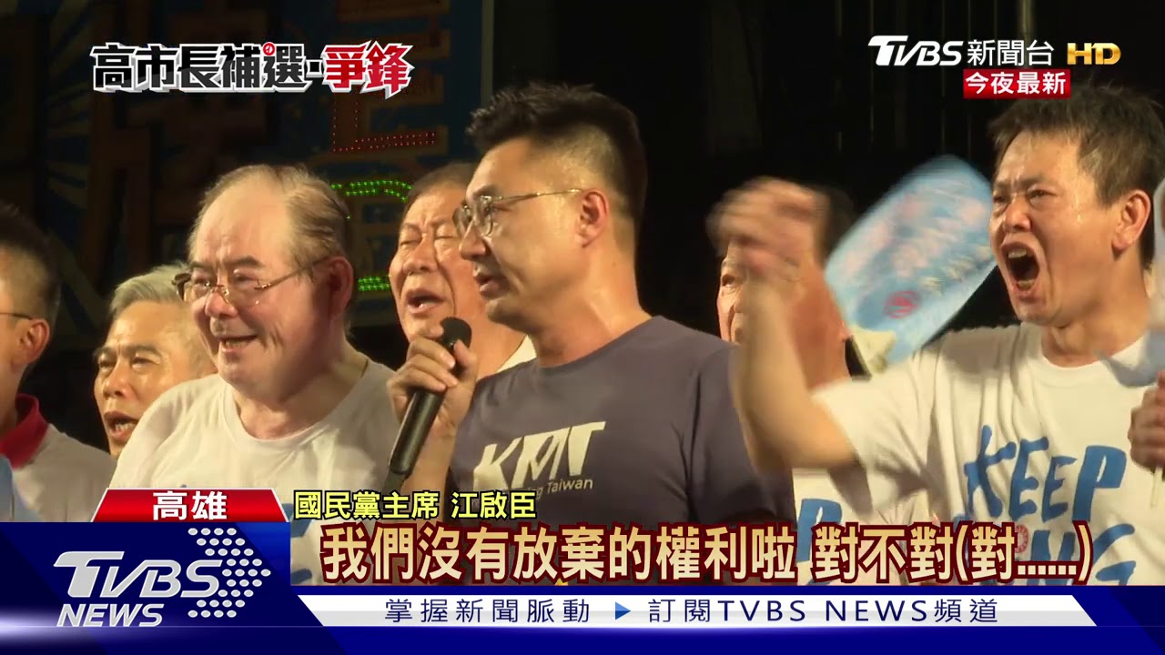 侯友宜沒來削弱氣勢? 黨內大咖仍現身力挺李眉蓁