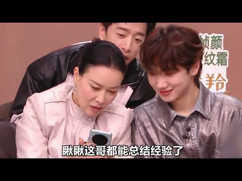 果然东北甜妹不是白叫的！汪苏泷可爱到爆，开心和难过全写脸上了