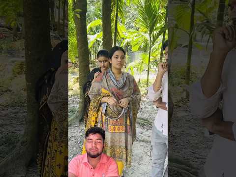 😁😁। দৃশ্যটা অনেক সুন্দর #reels #funny #comedyshorts #comedy #shorts #trending