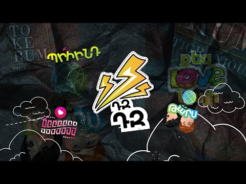 TIGRANIOUS - TOKERUM / 2020