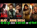 Top 20 Upcoming Movies In May/June 2024 | Upcoming Big Bollywood & South Indian Films May -June 2024