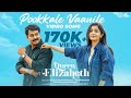 Pookkale Vaanile Video Song Queen Elizabeth Meera Jasmine Narain Ranjin Raj KS Harisankar